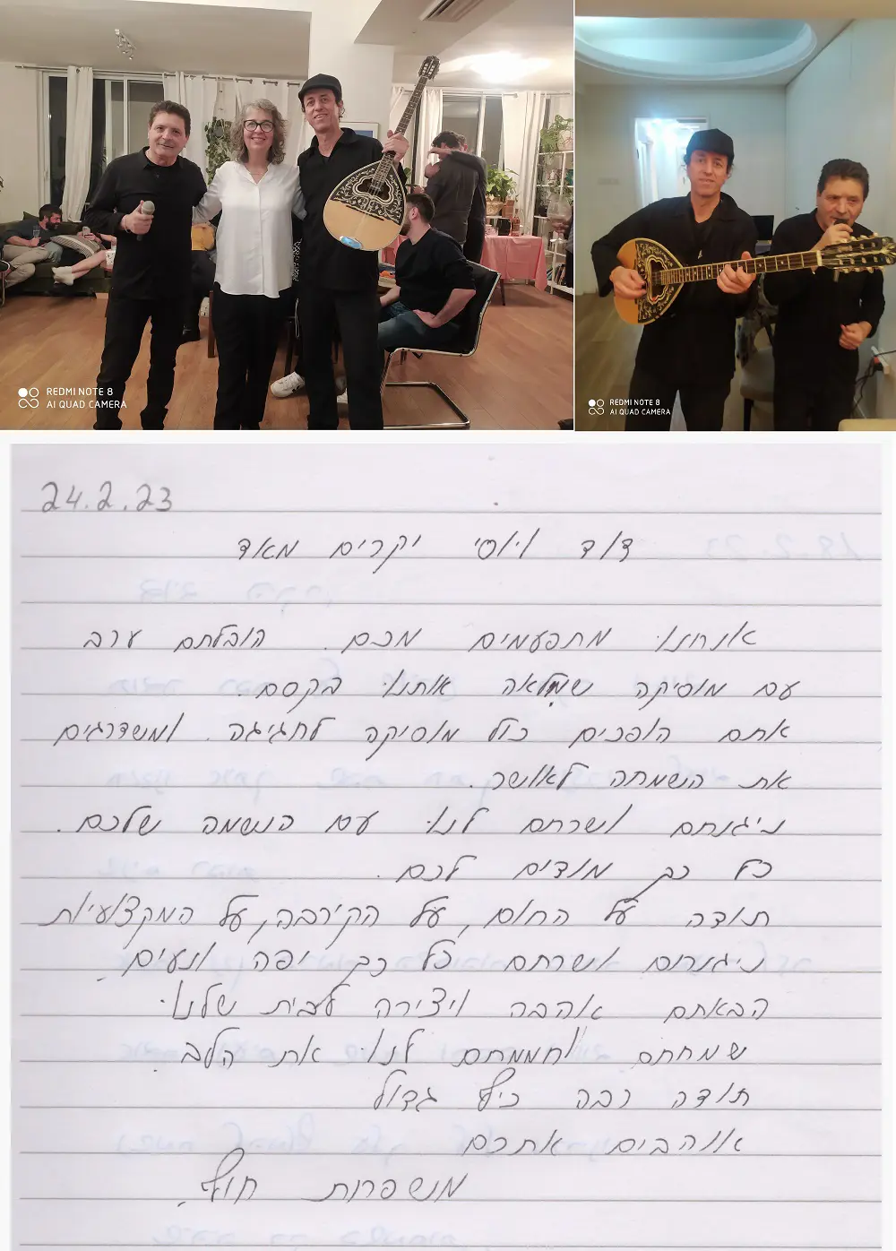 המלצה על להקה יוונית ליום הולדת